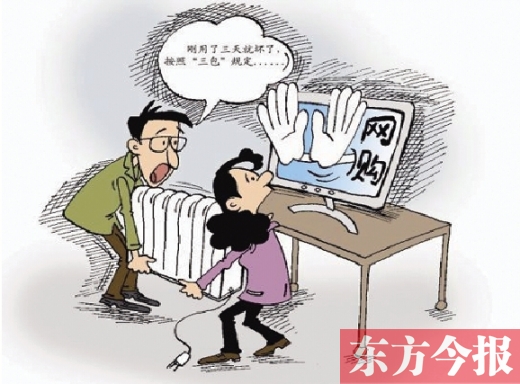 攤上維權(quán)的事了，你該咋辦？