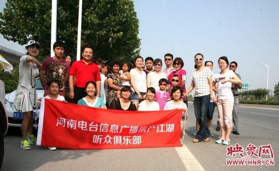 自駕游集合點(diǎn)，提前到達(dá)的部分聽眾參與合影。