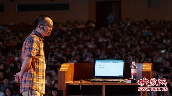 著名心理專家、中國精神分析主講第一人曾奇峰做《未分化的家庭關(guān)系》專題報(bào)告