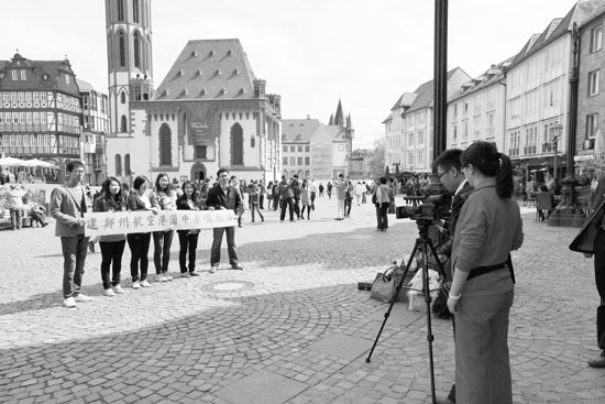 歐洲華人留學(xué)生對鄭州航空港經(jīng)濟綜合實驗區(qū)的美好祝愿