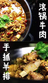 拯救不開心，肉食者的萬用良方