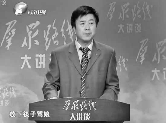 張志明講解群眾為什么“拿起筷子吃肉，放下筷子罵娘”