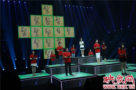 《漢字英雄》守關(guān)團(tuán)“岌岌可?！蔽淖志庉嫛芭R危受命”