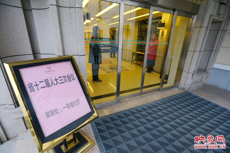 1月14日，人大代表陸續(xù)來到駐地報到