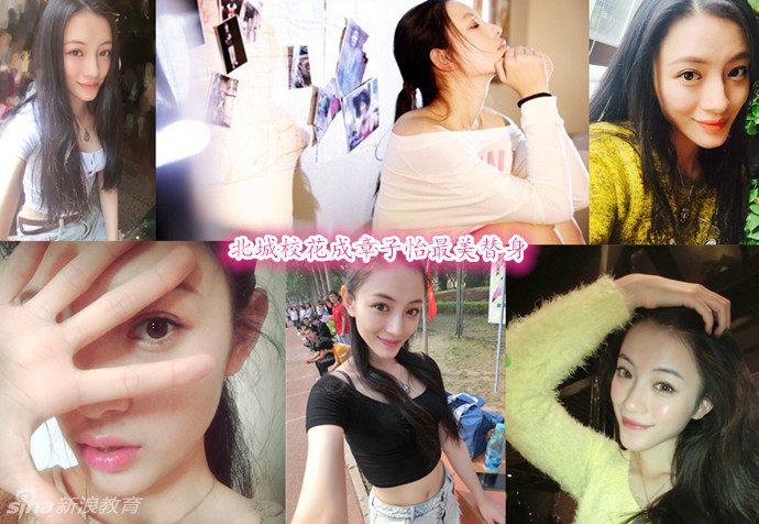 北城性感?；ǔ烧伦逾蠲捞嫔? oldsrc=