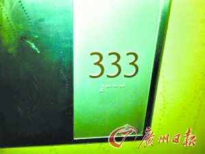 鬼店探險、僵尸旅游 “重口味”是門好生意