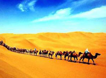 “一帶一路”國際學術(shù)研討會